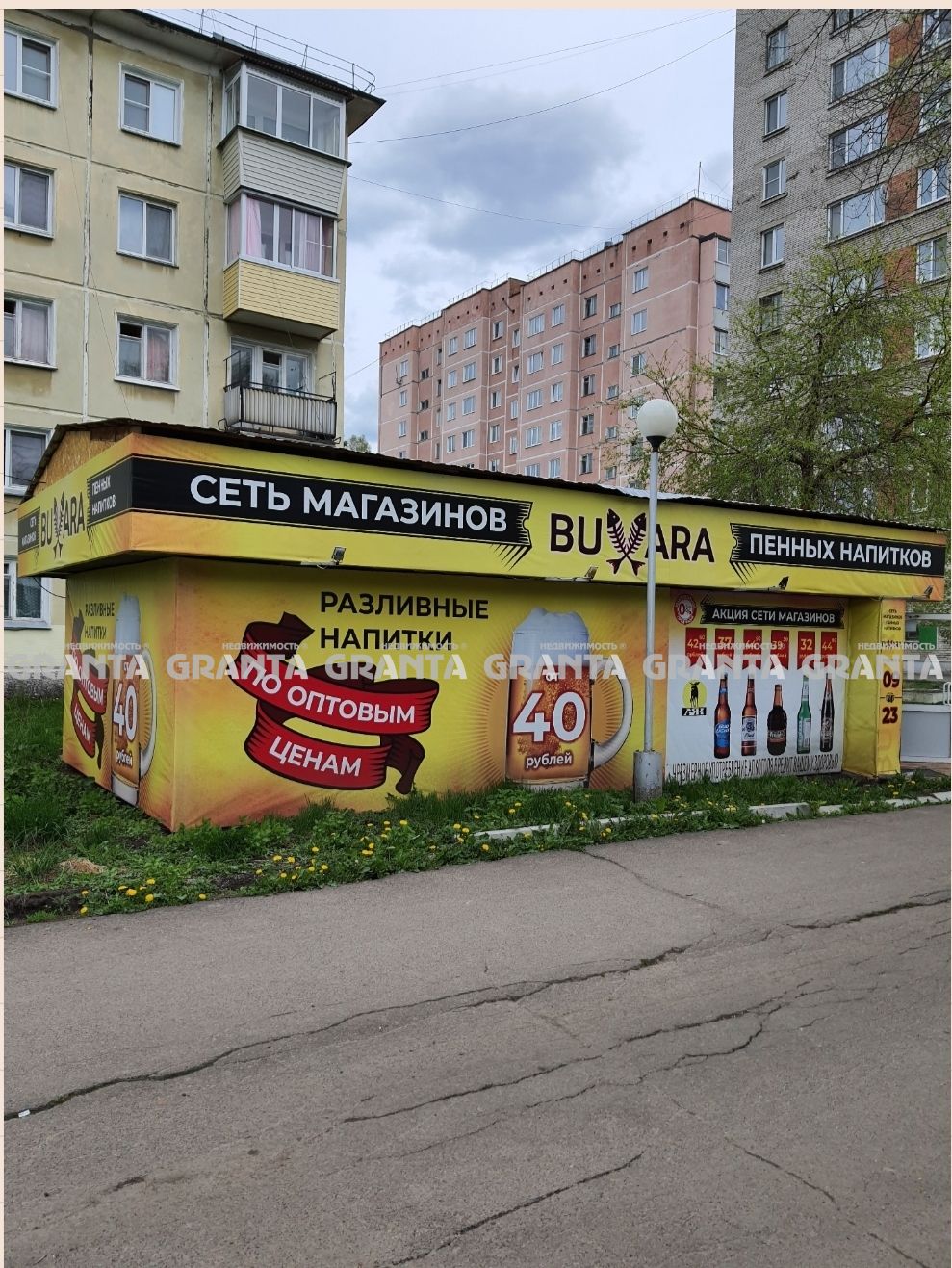 Купить Дом Железногорск Красноярский Край Недвижимость Агентства