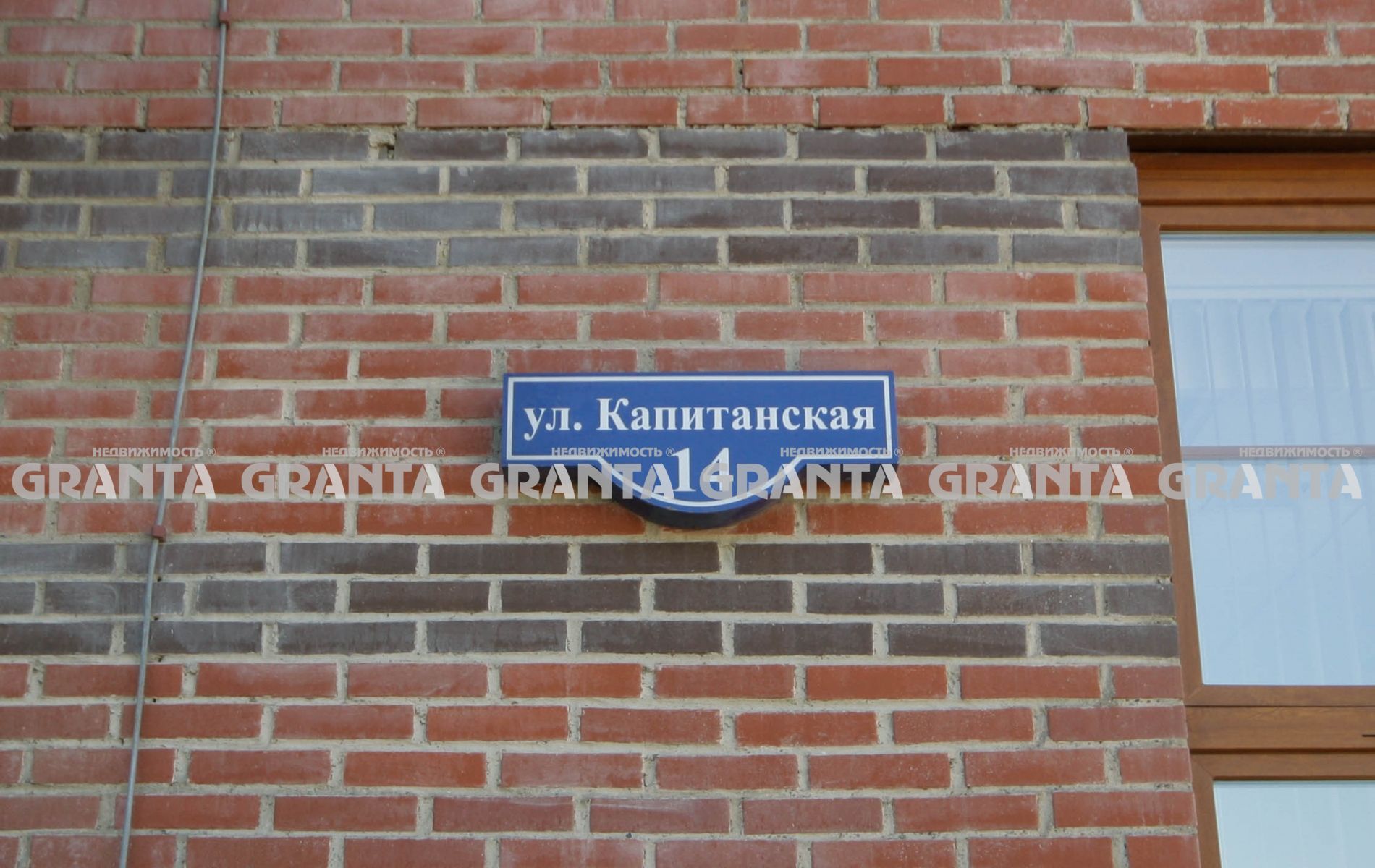 Купить Квартиру На Ул Капитанская Красноярске